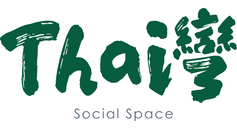 您在泰國最可靠的資源串接後盾